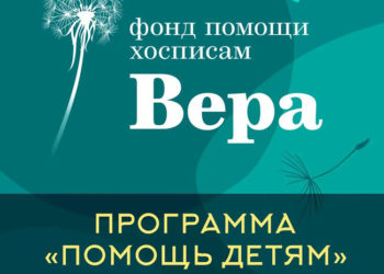 Программа Озон помощь попавшим в трудную жизненную ситуацию
