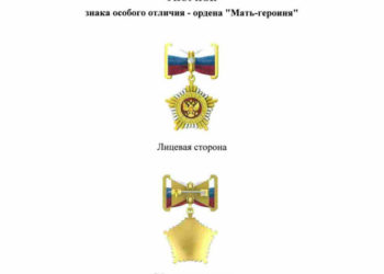 «Матерям-героиням» будут выплачивать по миллиону рублей