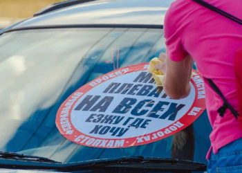 Предоставлено Григорием Русиковым