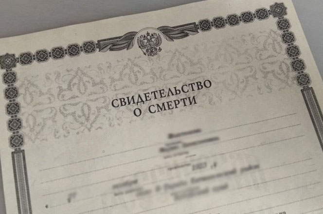 Почему в третьем городе страны смерть регистрируют только в двух местах