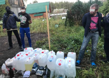 УФСБ России по НСО