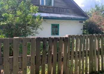 СУ СКР по НСО