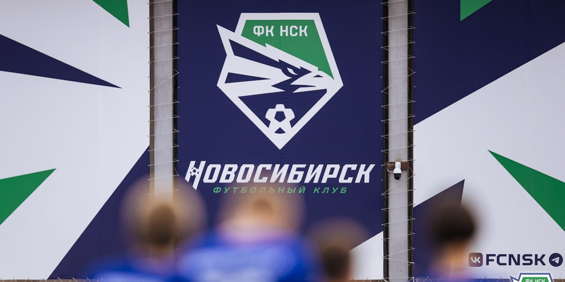пресс-служба ФК "Новосибирск"