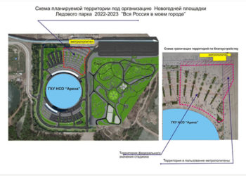 Миллион из бюджета потратят на концепцию оформления парка «Арена»