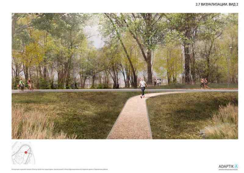 Концепция оформления парка «Арена» обойдется бюджету Новосибирска в 993 тысячи рублей