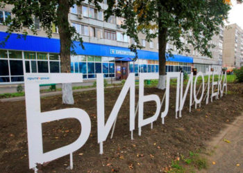 Военный музей и театр для пенсионеров теперь действуют в библиотеке им. Бориса Богаткова