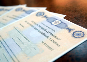 Жительница Новосибирска получила маткапитал за несуществующего ребенка