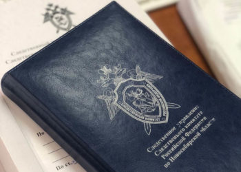 Следственный комитет объявил аукцион на охрану своих объектов в Новосибирске