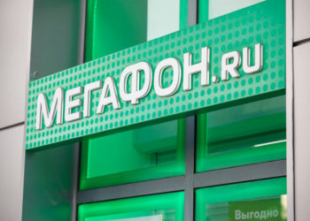 ФАС возбудила дело в отношении «Мегафона»