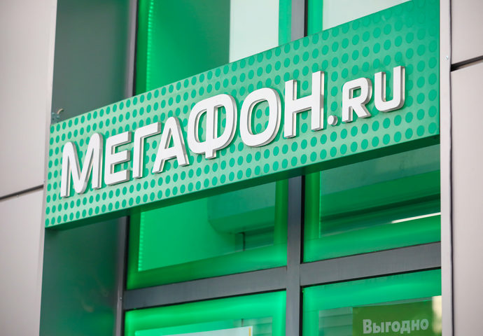 ФАС возбудила дело в отношении «Мегафона»
