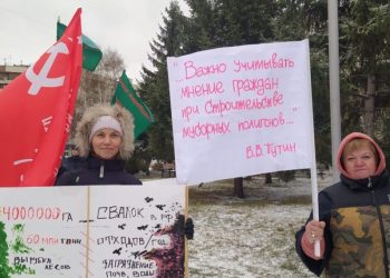 Активисты обратились к Травникову с просьбой перенести строительство мусорных полигонов в НСО