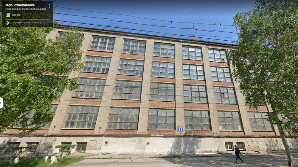 Здание новосибирского филиала издательства «Наука» уйдет с молотка