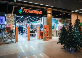 Новый год без хлопот: подготовку к празднику берет на себя «Галамарт»