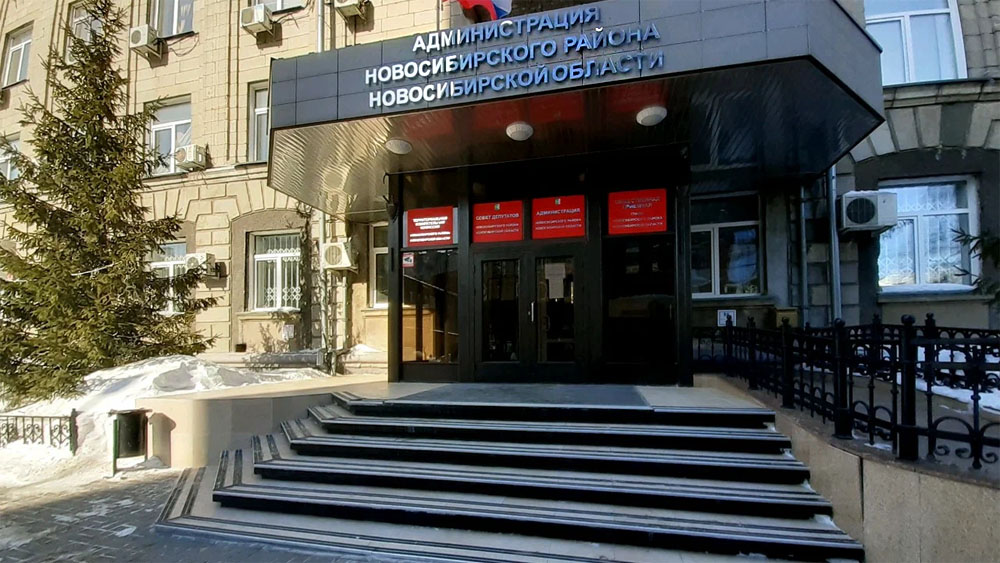 Кто сказал МАУ, или Зачем Новосибирскому району понадобилось собственное ритуальное агентство