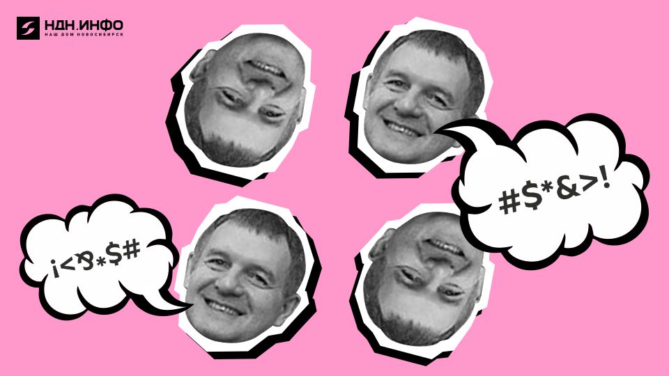 Виталий Витухин: «Мы фактически исполняем дурь»