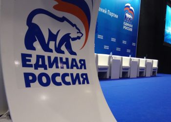 ЕР разработала кодекс поведения в соцсетях для своих депутатов