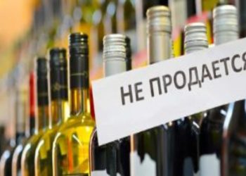 Запрет на продажу алкоголя в новогодние праздники ввели в сибирском регионе
