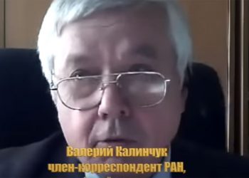 Академик Валерий Калинчук: «Для создания грязной атомной бомбы не нужно ни особого ума, ни знаний»