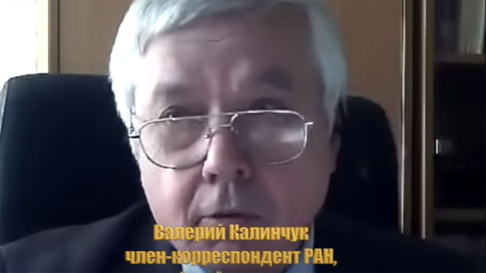 Академик Валерий Калинчук: «Для создания грязной атомной бомбы не нужно ни особого ума, ни знаний»
