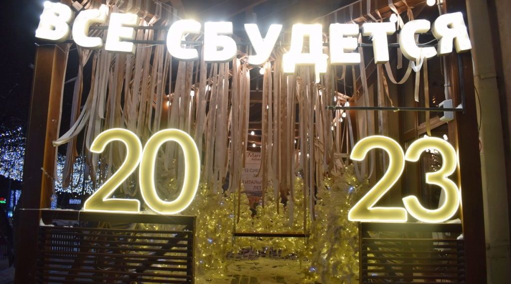 Новогоднюю афишу 10 парков обнародовали в Новосибирске