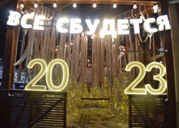 Новогоднюю афишу 10 парков обнародовали в Новосибирске