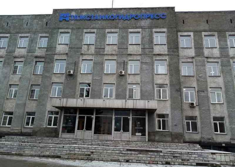 Завод «Тяжстанкогидропресс» в Новосибирске продали за 47,7 млн рублей