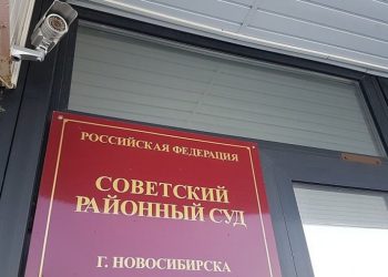 Бухгалтера ЦКБ Новосибирска признали виновной в хищении выручки от платных услуг