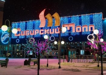 «Сибирский Молл» выставили на продажу в Новосибирске