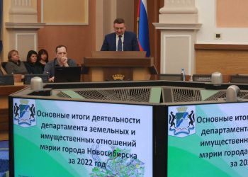 Свыше 3 млрд рублей неналоговых доходов поступило в бюджет Новосибирска