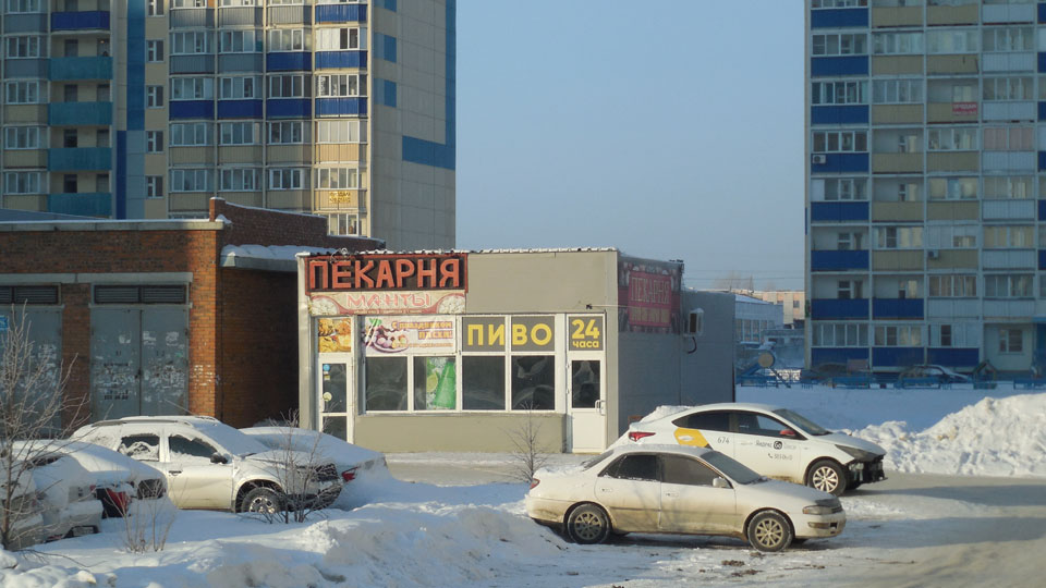 Наливайка-сити: названы самые пьющие районы и жилмассивы Новосибирска