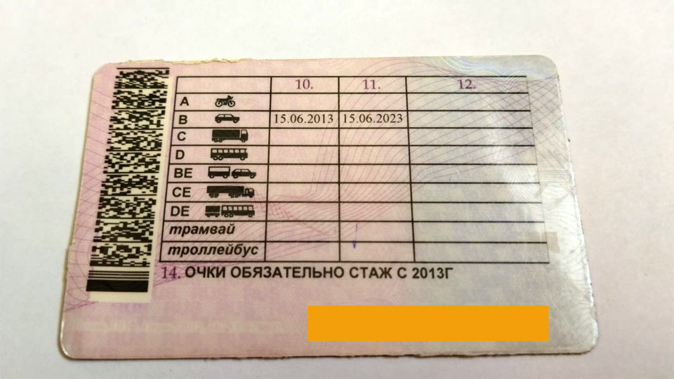 МВД напомнило о продлении срока действия водительских прав