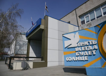 Родители гимназии №10 опровергли информацию о прекращение забастовки