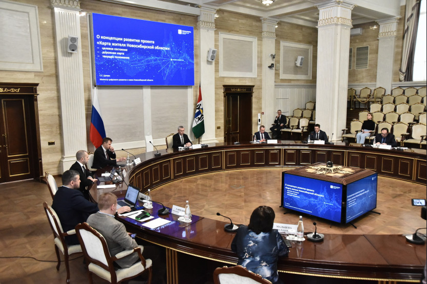 Губернатор обозначил задачи по развитию электронной карты жителя Новосибирской области