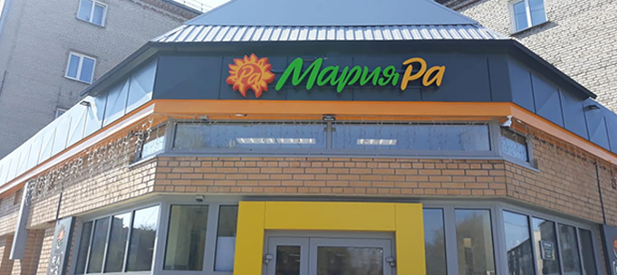 Развод с мужем-греком обошелся совладелице «Марии-Ра» в 1,012 млрд рублей