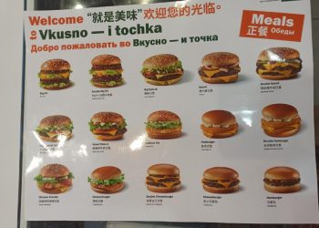 «Считаю это изменой Родине»: сибирячка закатила скандал из-за меню на китайском языке во «Вкусно — и точка»