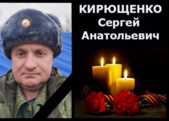 Гранатометчик из НСО Сергей Кирющенко был награжден Орденом Мужества посмертно