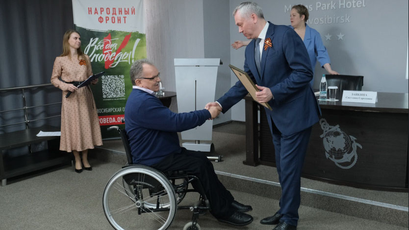 Андрей Травников поблагодарил ОНФ за организацию помощи жителям Донбасса и военнослужащим — участникам специальной военной операции