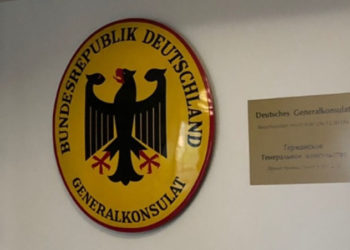 Германия закроет свое генконсульство в Новосибирске
