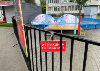 Прокуратура проверит все аттракционы Новосибирска после инцидента с пострадавшими