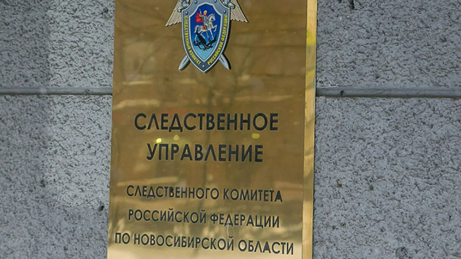 Опека оставила сироту из Карасукского района без единственного жилья