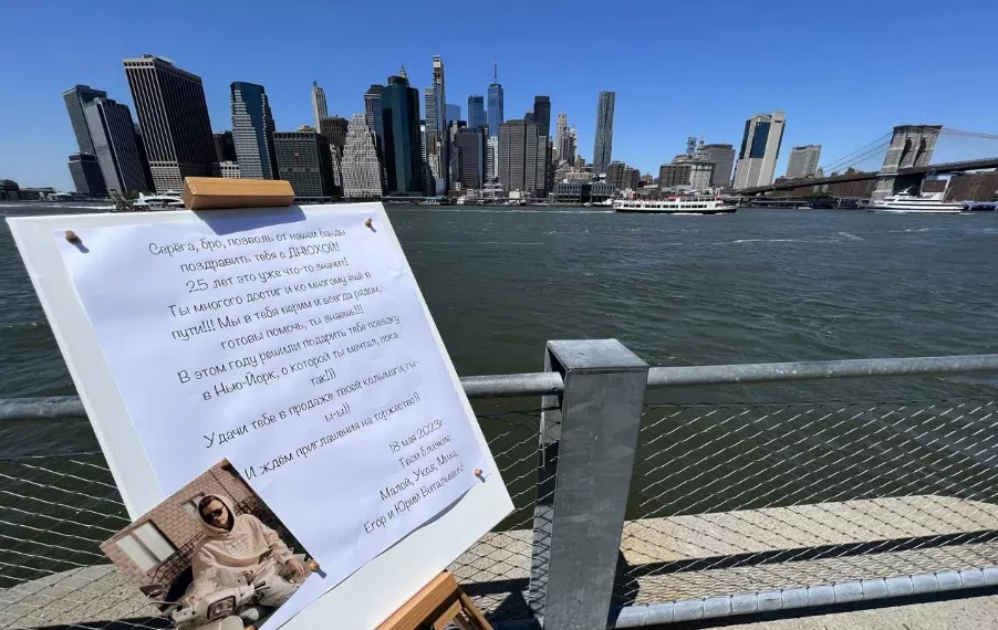 Новосибирцам предложили сделать фото из Нью-Йорка почти за шесть тысяч рублей