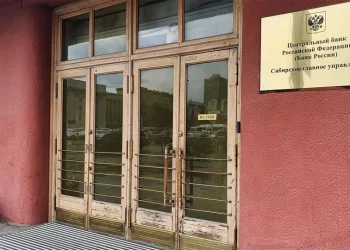 Центробанк рассказал о новой схеме мошенничества — приглашение на «личный прием»