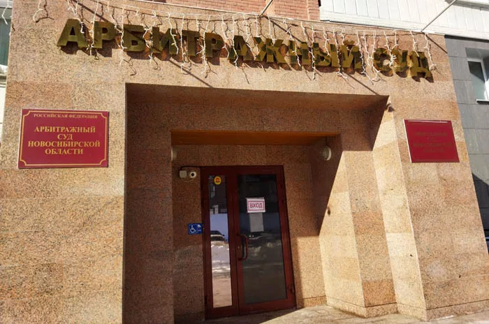 Решение об отмене результатов аукциона по продаже участка у «Локомотив-арены» устояло в суде