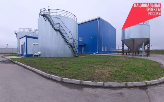 Андрей Травников открыл уникальный объект водоснабжения в Венгерове