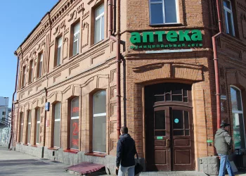 Старейшей аптеке города Новосибирска исполняется 110 лет
