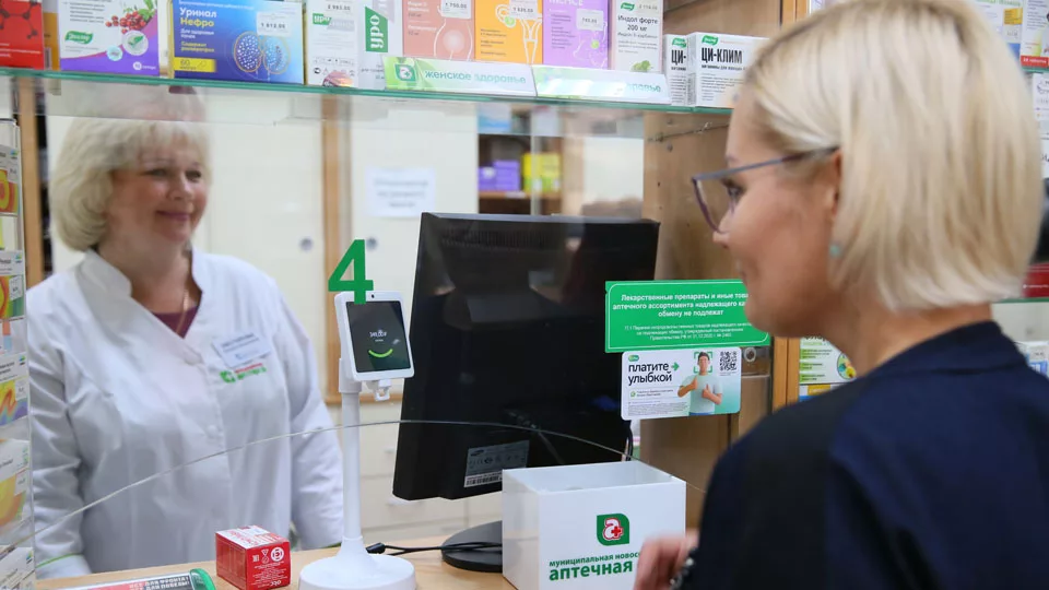 Система оплаты Face ID появилась в муниципальных аптеках Новосибирска