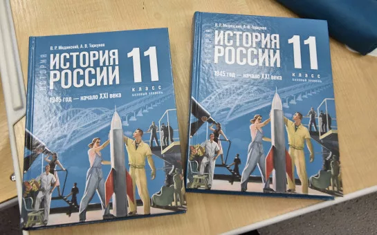 Преемственность и понимание логики: новый учебник по истории России представлен на открытом уроке в Новосибирской области