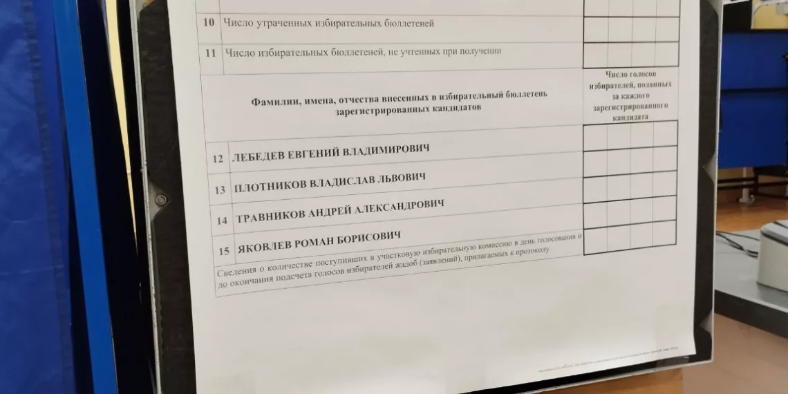 Появились первые итоги выборов губернатора Новосибирской области
