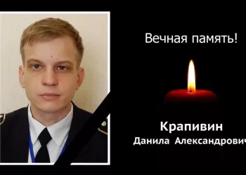 В ходе проведения СВО погиб машинист Новосибирского метро