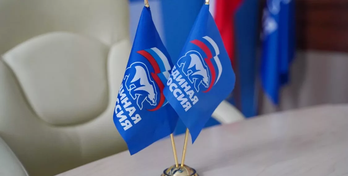 «Единая Россия» выдвинула кандидатов на довыборы в горсовет Новосибирска